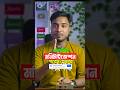 Facebook Content Monetization 🔥 | ফেসবুকে Monetization পাবেন যেভাবে | Tech Master Official #viral