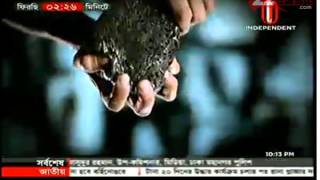 14 May 2013 Indepandent TV Bangladesh Night 10pm News screenshot 3