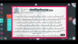 Video thumbnail of "បងអន់ថែអូនមិនបានយូរ - Trap | By Sok Ra FT NOCH-MUSIC official"