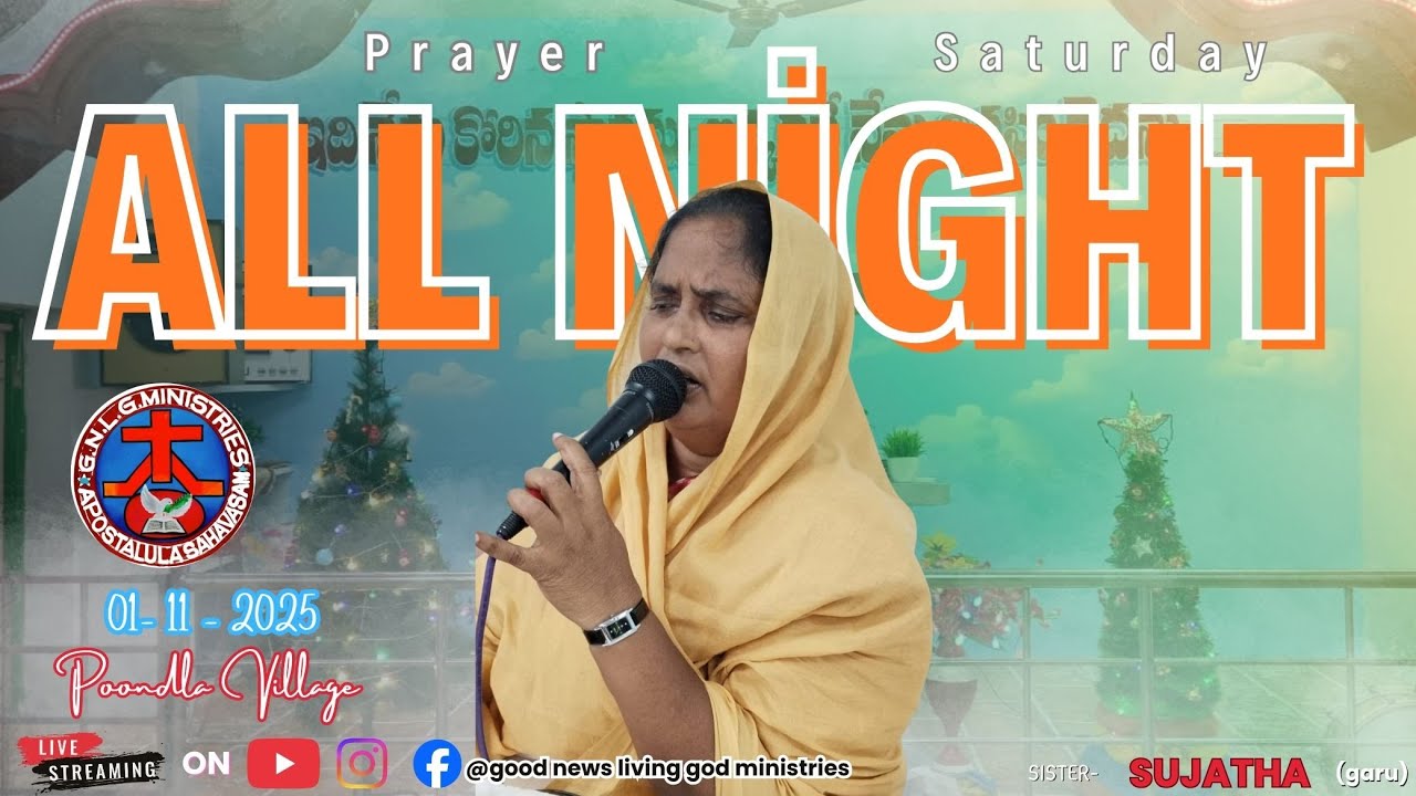 ALL NIGHT PRAYER II  01-NOV-25 II II POONDLA