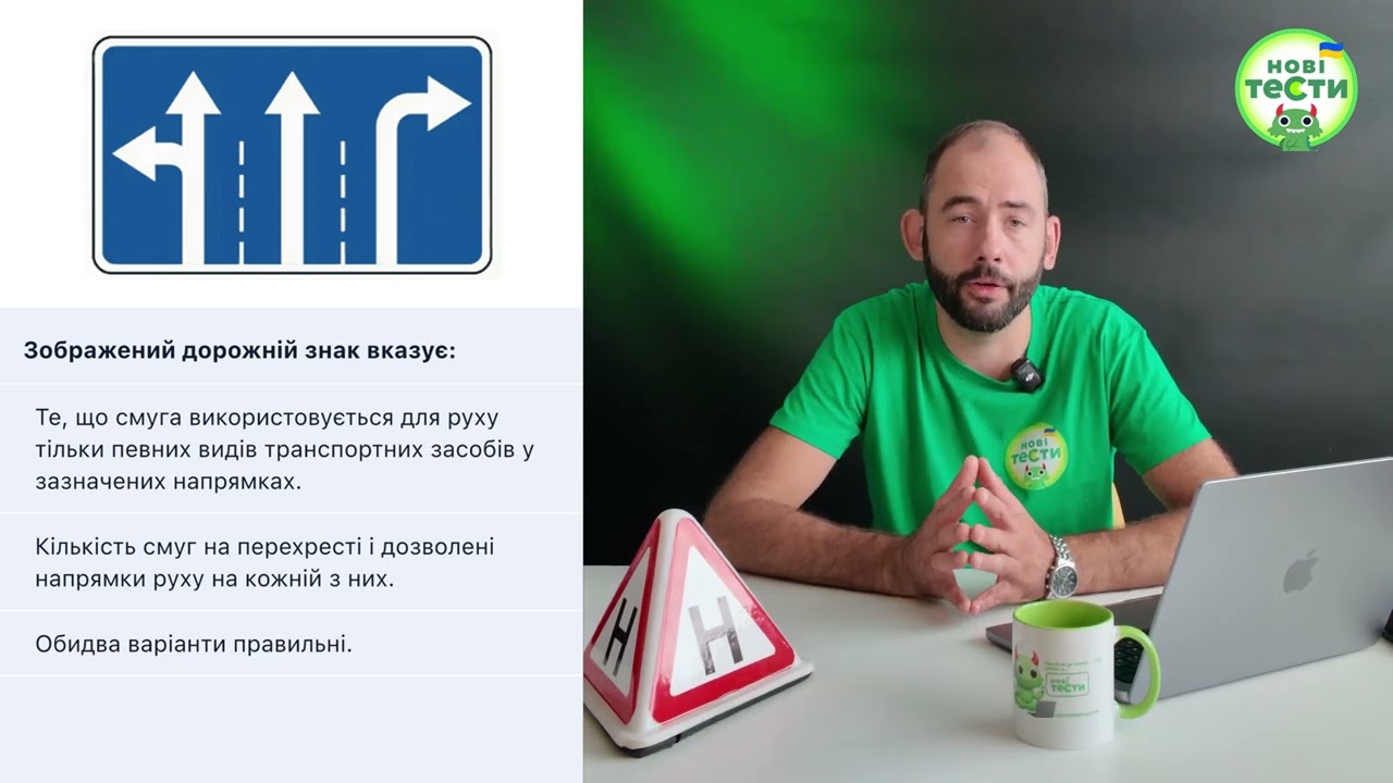 Постер відеопояснення