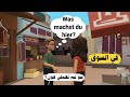 محادثة في السوق بالالماني تعلم اللغة الألمانية بسهولة 