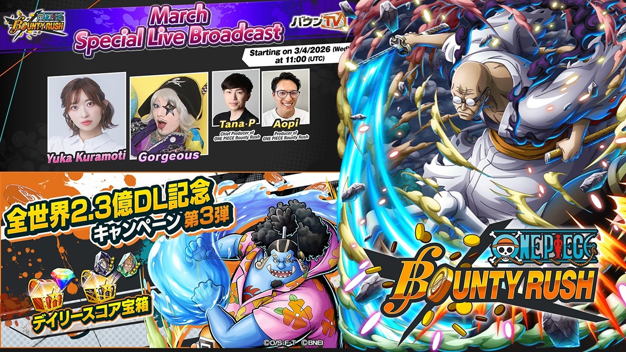 Обновление в игре! АНОНС СТРИМА!! Запрягли деда коня?! | One Piece: Bounty Rush | OPBR