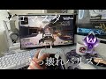 【ぶっ壊れ】ソロマスター目指している男のAIM kill集 #apex