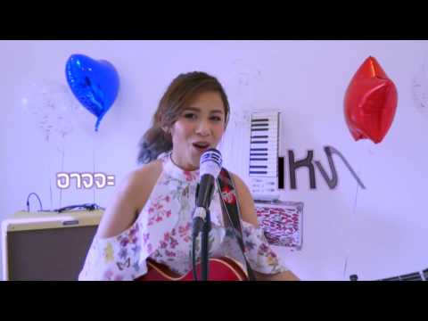 อาจจะเหงา - ลูกศร วฤทธรัชต์ | (OFFICIAL LYRIC VIDEO)