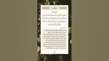 ﴿ألم يعلموا أن الله هو يقبل التوبة عن عباده ﴾ #ياسر_الدوسري #تلاوات  #quran #قرآن #ارح_قلبك 🤍