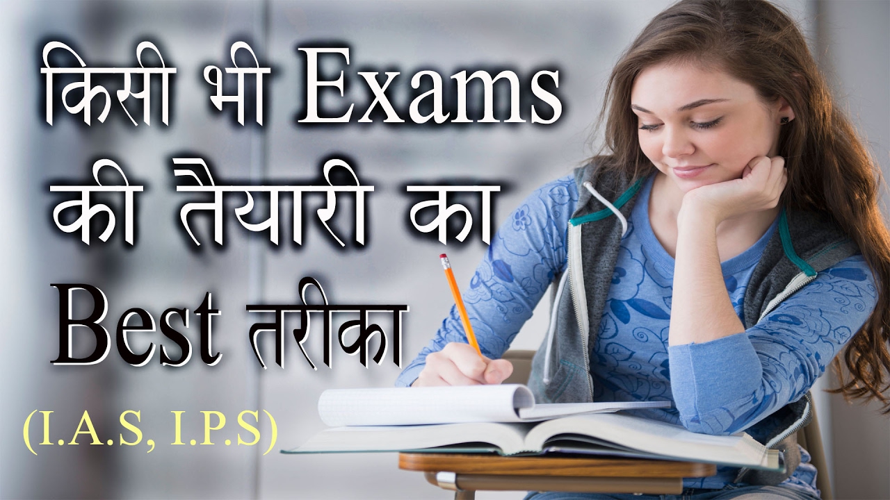 Related image TIPS TO PREPARE EXAM 