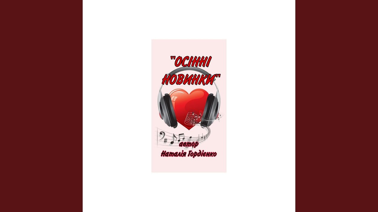 ЩО ТО ЗА КУМА