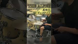 【THEALFEE】星空のディスタンス【drum cover】《ドラム叩いてみた》 #drums #ドラム叩いてみた #drumcover #drums