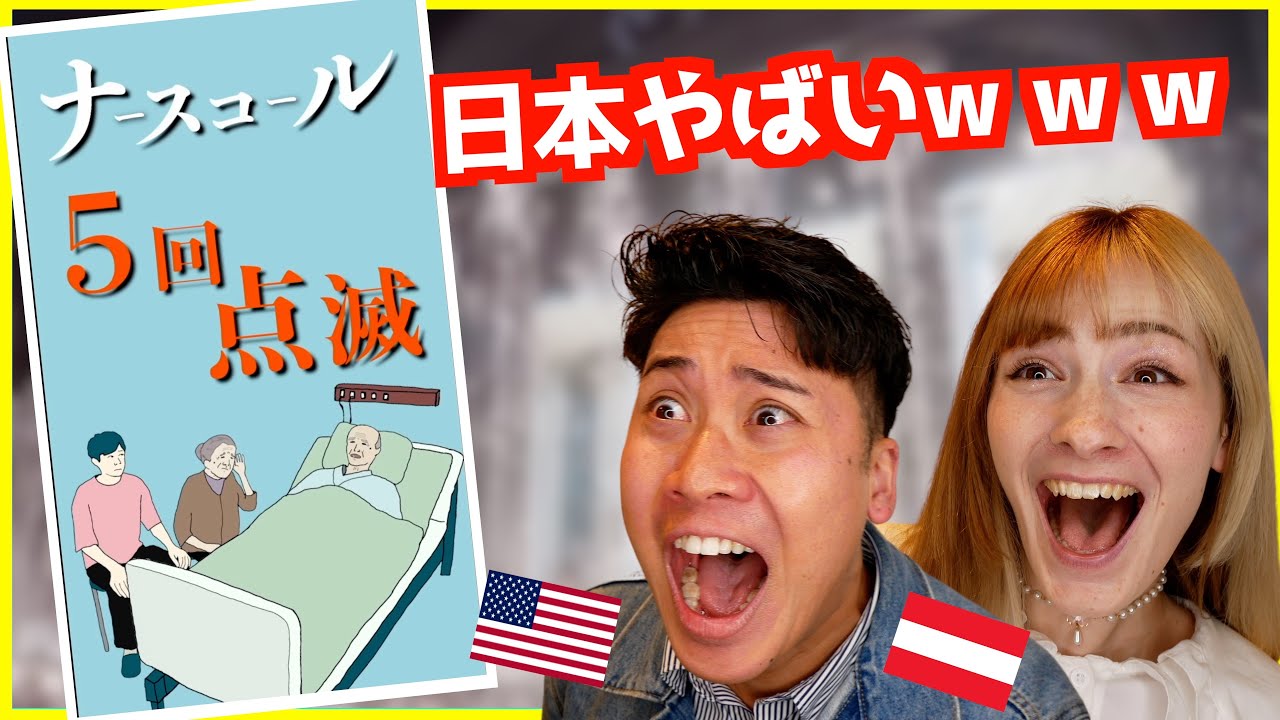 「ジジイ同士のだいぶ見てられないラップバトル」が面白すぎるw w w【 海外の反応 】