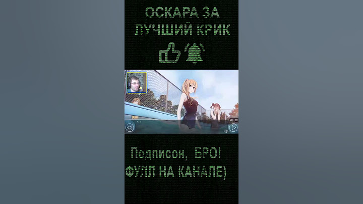 лучший крик) #мем #прикол #lovemoneyrocknroll #shorts