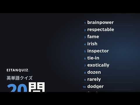 insensitively の英単語解説動画