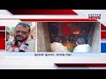 Historic Mahendra Mela Draws Massive Crowd at Gajapati Hill Top