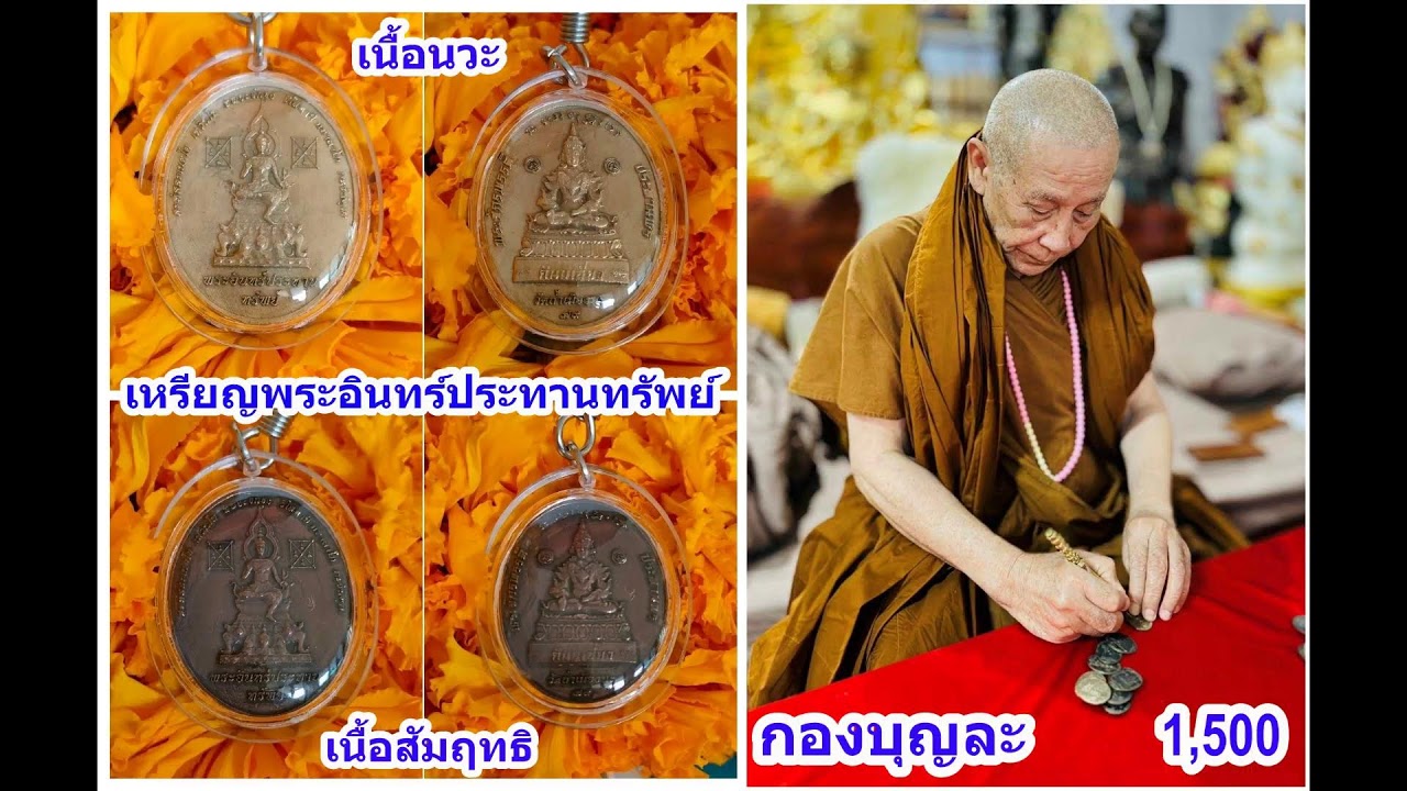 วันที่ 28 กันยายน พศ. 2567 ร่วมฟังหลวงตาม้าบรรยายธรรม และสวดมนต์ รอบเวลา 19.30-21.00 น.