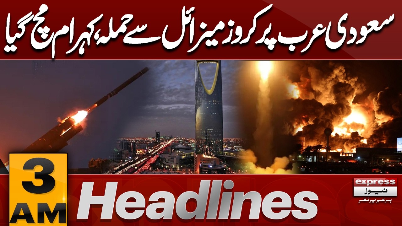 Cruise Missile Attack Hits UAE | American Base Destroyed | Regional Chaos Erupts | 3AM Headlines