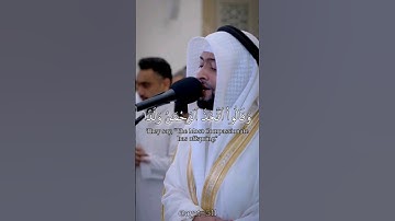 و قالوا إتخذ الرحمن ولدا ... تلاوة هادئة للقارئ أحمد النفيس ❤️