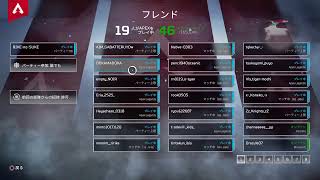 【Apex legends】諦めないマスター目指して　ビケさんのエーペックス　手元カメラ302日目【PS4】