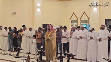 صلاة التراويح ليلة 19 رمضان 1446هـ تلاوة ماتعة بلمحات أيوبية للقارئ #عبدالرحمن_النغري
