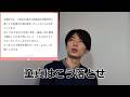 【全女性必見()】童貞が教える童貞を落とす方法【童貞による恋愛相談・第4回】
