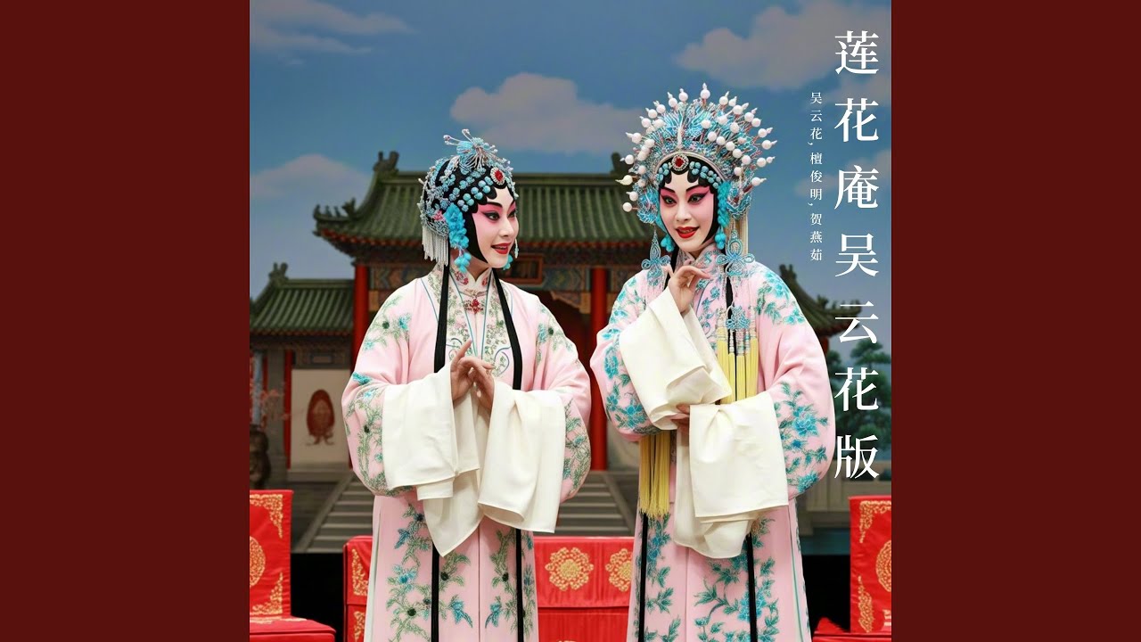 Watch 祖孙三人 on YouTube Watch 祖孙三人 on YouTube
