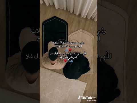 سافوز بك في صلاتي اعظم ماقيل في الحب اني طلبك من الله في كل صلاة  5