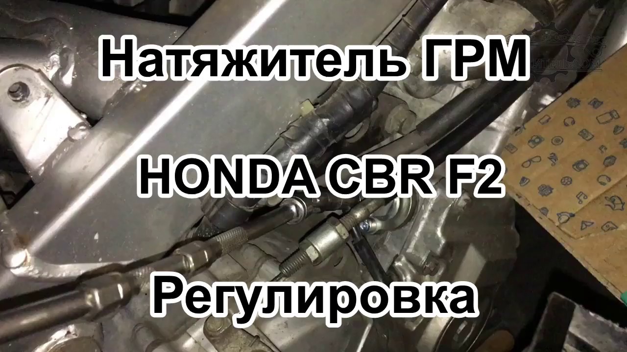 Регулировка грм 139qmb