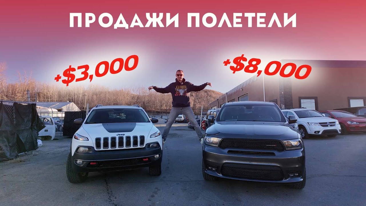 Закончили 2019 Dodge Durango. Сколько заработали с ПРОДАЖИ??
