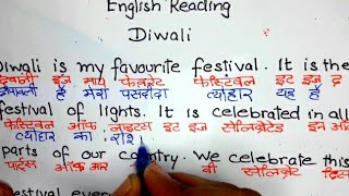 english padhna kaise sikhe| अंग्रेजी पढ़ना कैसे सीखें |shuruaat se english padhna kaise sikhe|