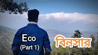 Download Lagu Binsar 2024 | Binsar Uttarakhand | Offbeat Uttrakhand | Eco Binsar MP3