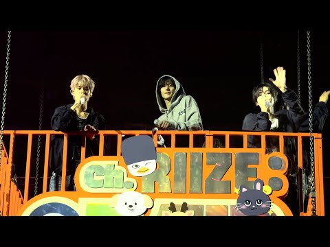 260912 라이즈 3주년 팬미팅 | (토롯코) In a Loop + One Kiss | RIIZE 3RD FANMEETING - Ch. RIIZE : ON AIR