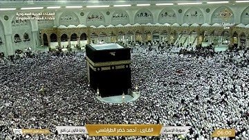 تلاوة خاشعة لأواخر سورة الإسراء بصوت الشيخ أحمد خضر الطرابلسي | Quran