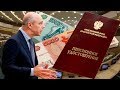 2019 год Не Бывалый Рост Пенсий и Зарплат  для Живых Пенсионеров