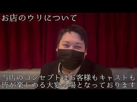 福岡中州キャバクラ　【ジャスミン(Jasmine)】