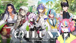 Reacting to NijisanjiEN's ILUNA Debut Stream (LIVE)