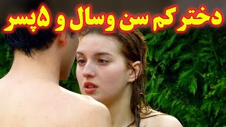 ...یه دخترجذاب و زیبای کوشمولو توسط 5 تا پسر خرطوم دار