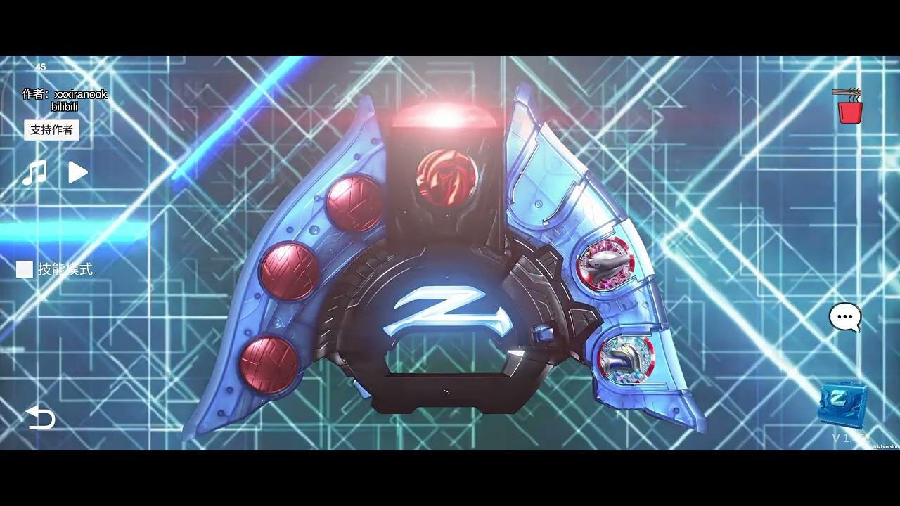 Main game z riser tapi coba semua form ultraman geed - YouTube