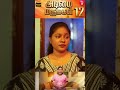 அடிமை மருமகள் 12 | Part - 6 | Wonder Women #18 | Miss Madrasi | Madrasi | Galatta Guru