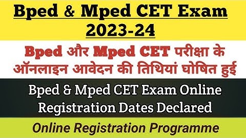 || Bped & Mped CET Entrance Exam 2023 Registration || CET परीक्षा का Schedule || आवेदन कब करे ||