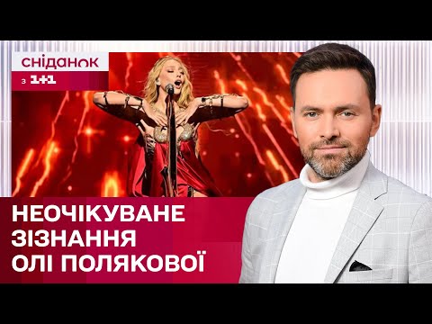 Амадор Лопес рассказал, как упал во время концерта