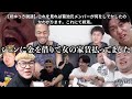 【祝ゆっき脱退】これを見れば菊地元メンバーが何をしでかしたのかわかります。これにて終焉。【ゆっき悪行総集編】