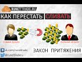 Антон Форекс - YouTube