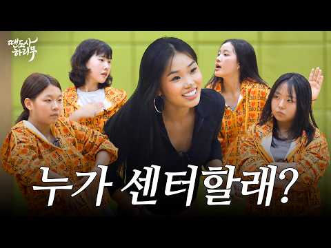 저요 | 땐도사 하리무 EP.01 [EN]
