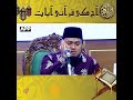 Aaj Ki Qurani Ayat | Ayat 94 to 95 Surah Al Imran | Dhul Hijjah 1447