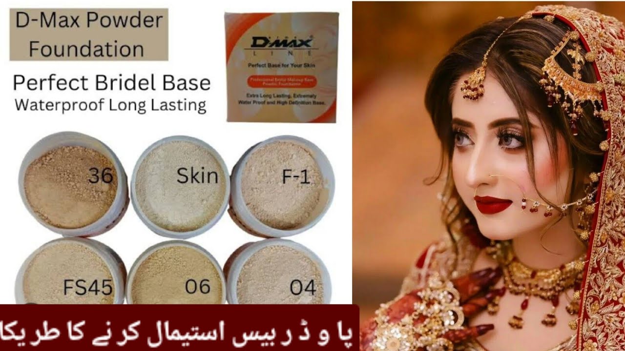 D max powder base foundation  review