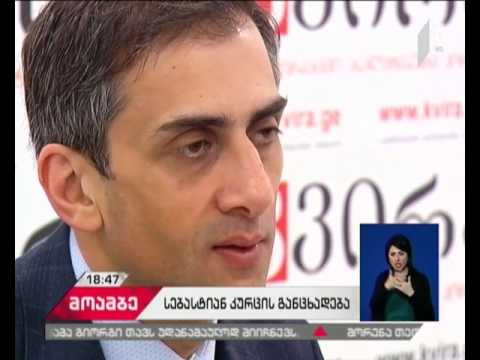 გაიხსნება თუ არა საქართველოში ლტოლვილთა ბანაკები