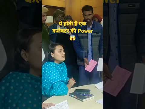 ये होती है एक कलेक्टर की Power😱 ias tina dabi #viral #tinadabi #shorts