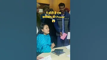 ये होती है एक कलेक्टर की Power😱 ias tina dabi #viral #tinadabi #shorts