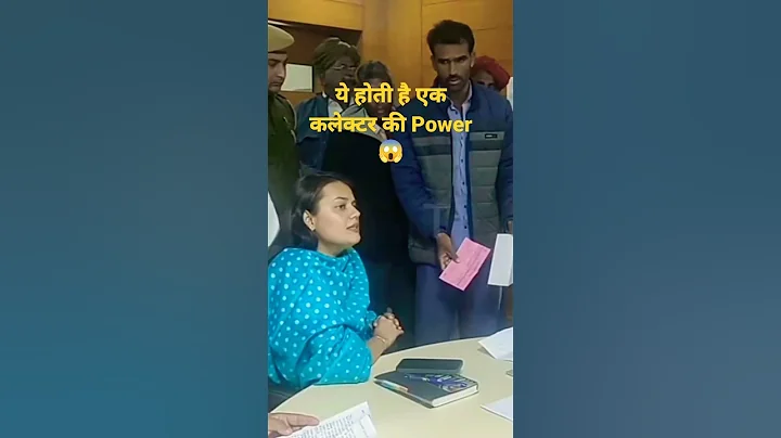 ये होती है एक कलेक्टर की Power😱 ias tina dabi #viral #tinadabi #shorts - DayDayNews