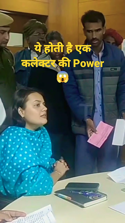 ये होती है एक कलेक्टर की Power😱 ias tina dabi #viral #tinadabi #shorts