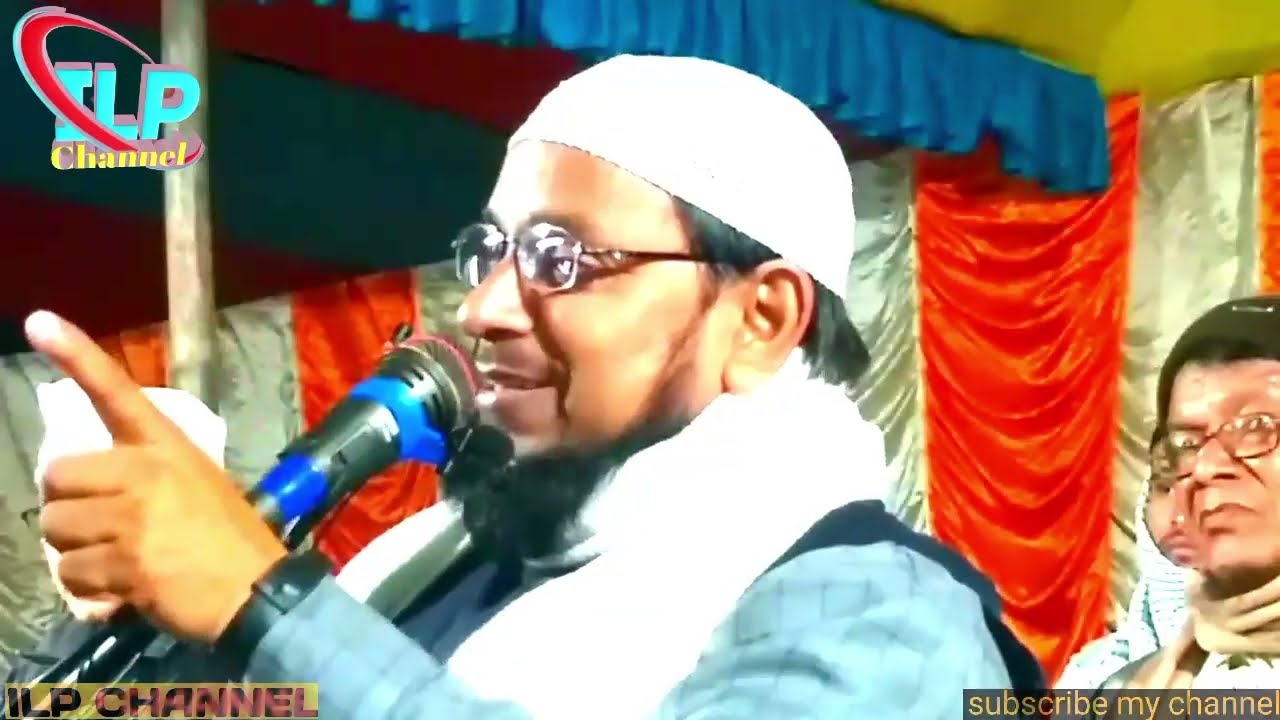 Maulana Nurul Islam Rahimi Bangla waz Nurul Islam bangla Jalsa